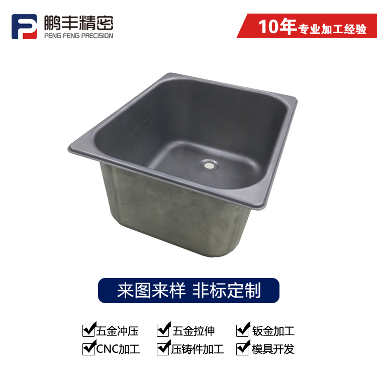 鵬豐精密-微壓鍋拉伸模具