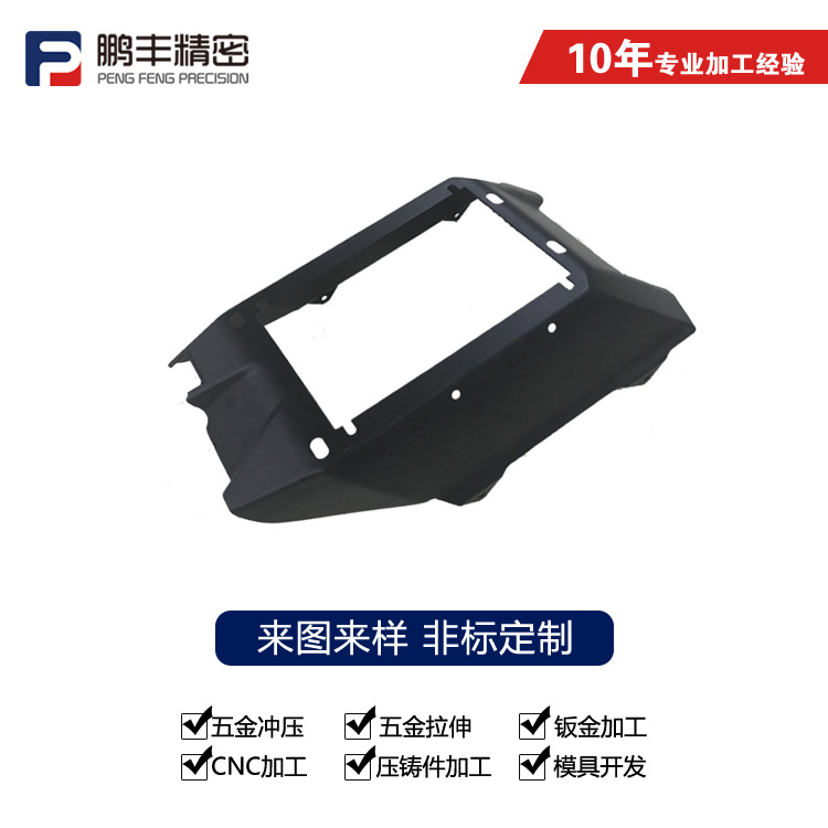 鵬豐精密-五金件拉伸怎么加油