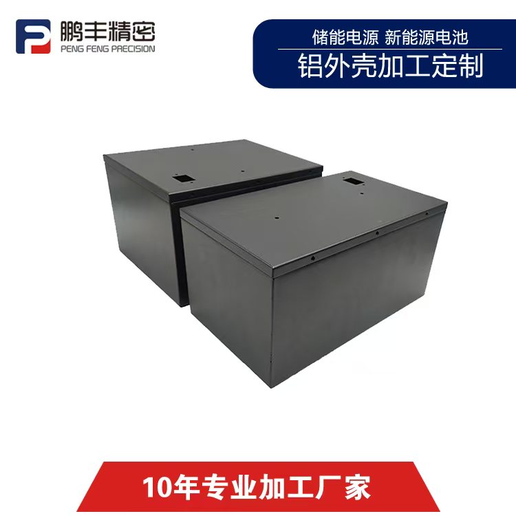 鵬豐精密-厚法蘭拉伸模具